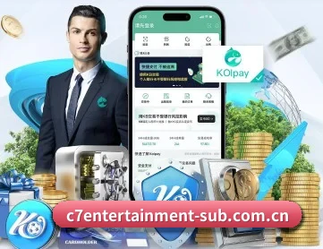 C7娱乐 APP 深度功能(c7yule)